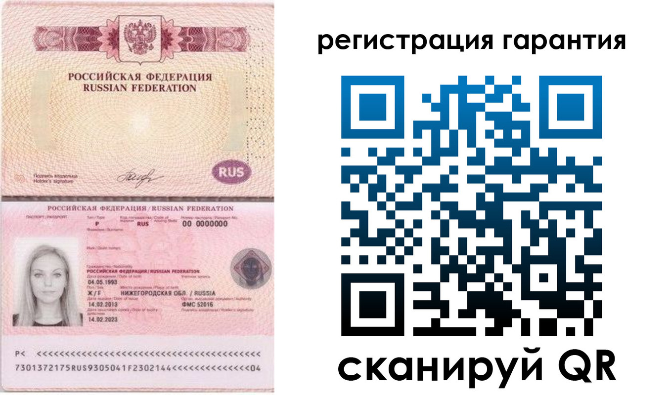 прописка поиск в Звенигороде